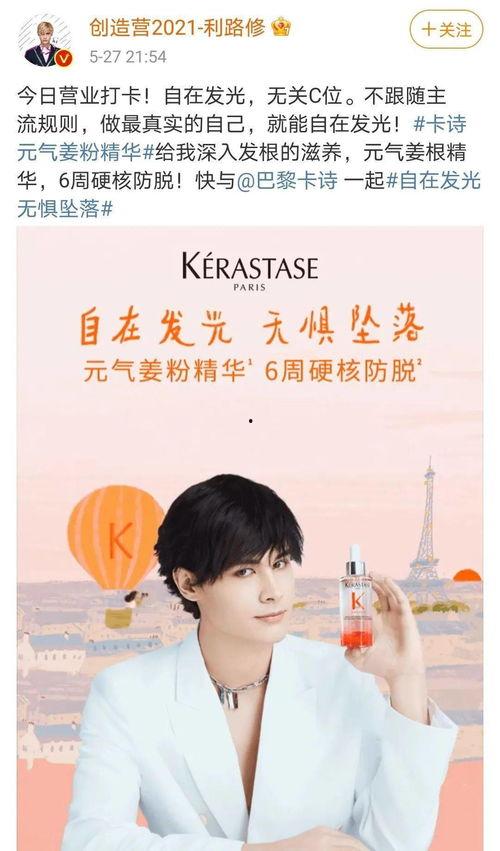 吃瓜娱乐圈打工人是谁