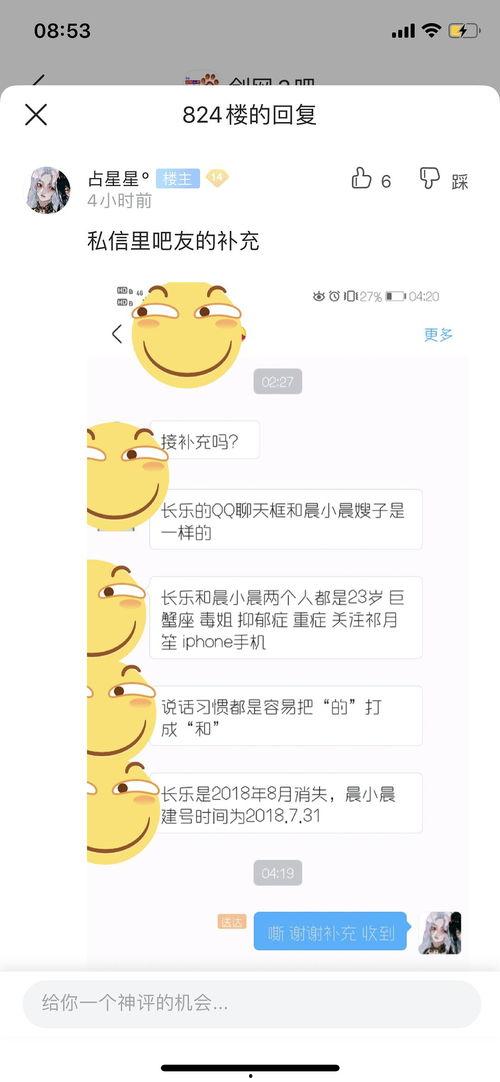 有哪些吃瓜的网站,一网打尽娱乐圈最新动态